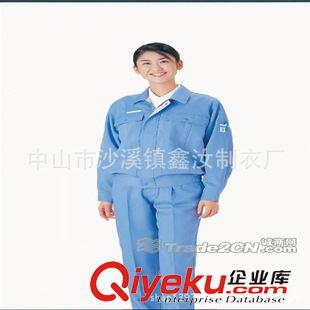 工作服 廠家來圖訂做女裝工作服套裝  定做廣告服 廠服 保潔服 工衣定制