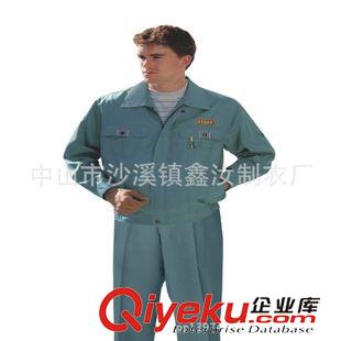 工作服 廠家來圖訂做女裝工作服套裝  定做廣告服 廠服 保潔服 工衣定制