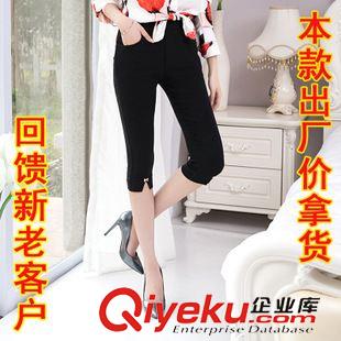 6月褲子類 實拍2015夏裝新款彈力中腰修身顯瘦七分女褲原始圖片2
