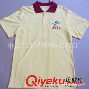 polo衫 工廠定做翻領(lǐng)廣告衫 夏季廠服工作t恤男 短袖t恤 logo繡花polo衫