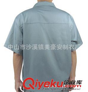 工作服/连体服 广东优质供应商专业定做夏季短袖 涤棉工作服劳保服【质量为本】