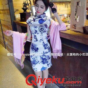 旗袍 2015新款真絲單旗袍 時尚復古優雅中國風青花瓷瓶連衣裙原始圖片2