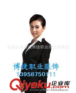 女式- 西服 短裙 廠家現貨供應 職業(yè)西服