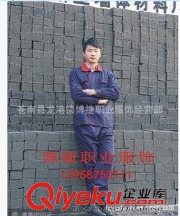 廠礦- 工作服 廠家現(xiàn)貨供應各種工作類型工作服 制作精良工作服