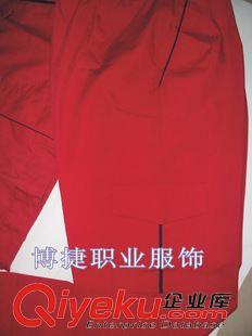 廠礦- 工作服 【定做加工】供應(yīng)新款秋冬時(shí)尚簡(jiǎn)約工作服 純色棉質(zhì)普通工作服