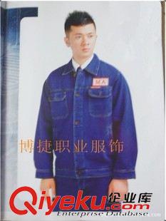 廠礦- 工作服 【質(zhì)量保證】供應(yīng)來(lái)料加工各種工作服 優(yōu)質(zhì)工作服 各種規(guī)格工作服原始圖片3