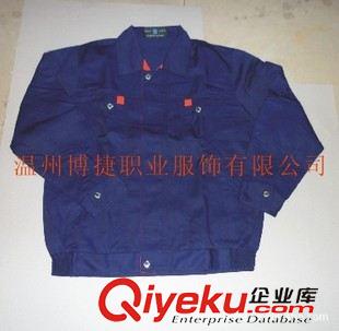 廠礦- 工作服 【tj銷售】供應(yīng)直銷訂做職業(yè)服工作服 博捷服飾優(yōu)質(zhì)品牌工作服