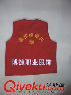 志愿者馬甲 廠家現(xiàn)貨供應(yīng) 高標(biāo)準(zhǔn)吸濕排汗工作服 耐臟環(huán)保工作服