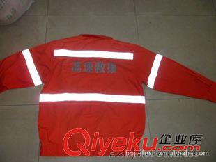 雨衣服系列 廠家現(xiàn)貨供應(yīng)防衛(wèi)服工裝反光雨衣一次性雨衣PVC