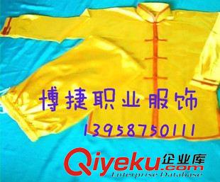 跆拳道 廠家直銷成人跆拳道服裝 跆拳道用品/兒童道服