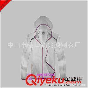 功能性面料衣服 廣告防曬服定做/廣告禮品定做/防紫外線風衣定做/可來圖來樣定做