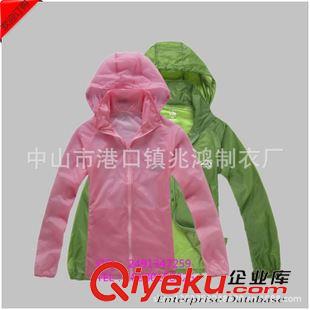 功能性面料衣服 廣告禮品定做/制衣廠定做防輻射服防紫外線風衣/可來圖來樣定做