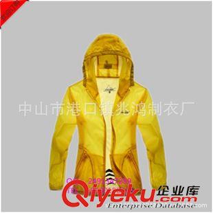 功能性面料衣服 廣告禮品定做/制衣廠定做防輻射服防紫外線風(fēng)衣/可來圖來樣定做