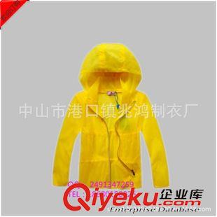 功能性面料衣服 廣告禮品定做/制衣廠定做防輻射服防紫外線風(fēng)衣/可來圖來樣定做