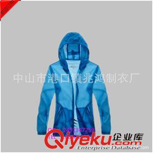 功能性面料衣服 工廠定做防輻射超薄風衣/防紫外線戶外裝備/防風防水風衣原始圖片3