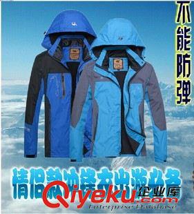 春秋冲锋衣 新款男女旅游服内抓绒 男款超大码春秋外套 情侣薄款冲锋衣批发