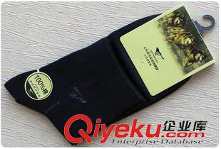 戶(hù)外登山鞋  七繡風(fēng)男士襪子棉短襪純棉襪子 時(shí)尚運(yùn)動(dòng)休閑襪除臭kj襪