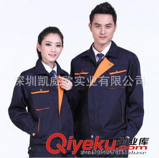 工作服 深圳羅湖廠家定制加工長袖工作服套裝 電焊汽修秋冬套裝原始圖片2