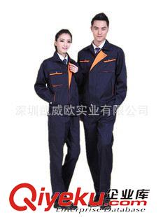 工作服 深圳羅湖廠家定制加工長袖工作服套裝 電焊汽修秋冬套裝原始圖片3