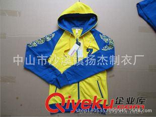 运动休闲装、校服 厂家定做春秋装休闲运动服装 时尚休闲秋装连帽拉链开衫外套