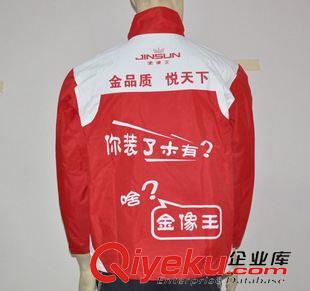 男士風衣大衣 廠家定做拼色連帽男式風衣 訂制logo時尚廣告塔士綸風衣原始圖片2