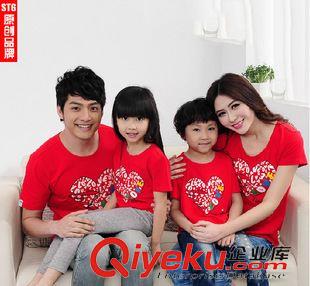 情侶裝/親子裝 定做親子裝夏2014新款短袖T恤韓版休閑母女裝一家三口全家套裝！