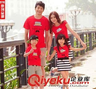 情侶裝/親子裝 廠家批發(fā)親子裝夏裝全家裝 定做夏季條紋沙灘母女裙裝連衣裙套裝原始圖片2