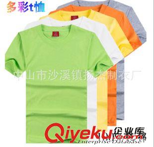 廣告衫、文化衫 定做180克純棉圓領(lǐng)文化衫 廣告衫印logo 外貿(mào)歐碼T恤定做圖案