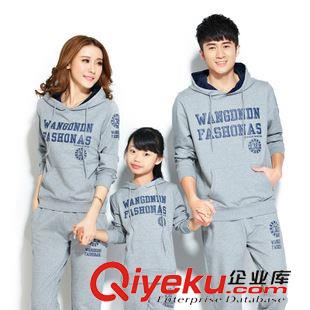 2015秋款親子裝 廠家直銷親子裝 2015新款春秋幼兒園 修身一家4kb款原始圖片2