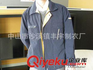 工作服 工厂专业定做服加工订做 春秋冬长袖外套工作制服 可绣或印logo