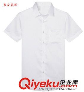 衬衫 供应男式衬衫纯棉短袖白色工作服可绣logo厂家定做来样ODM代工