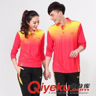 新品上市 NEW LISTING 直銷 專柜羽毛球服 情侶運(yùn)動(dòng)服 藍(lán)色夏天 誠(chéng)品運(yùn)動(dòng)套裝 長(zhǎng)袖113原始圖片2