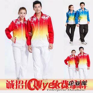 新品上市 NEW LISTING 直銷 專柜羽毛球服 情侶運(yùn)動(dòng)服 藍(lán)色夏天 誠(chéng)品運(yùn)動(dòng)套裝 長(zhǎng)袖113