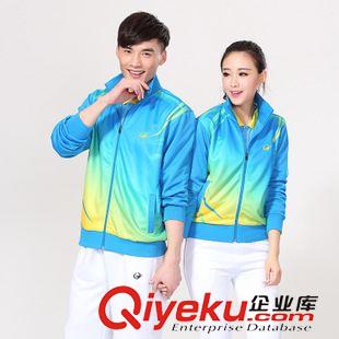 長袖運(yùn)動套裝 2015年新款 誠品運(yùn)動套裝 休閑情侶款 秋冬羽毛球服  工廠直銷原始圖片2