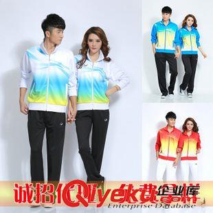 長(zhǎng)袖運(yùn)動(dòng)套裝 藍(lán)色夏天 誠(chéng)品運(yùn)動(dòng)套裝 情侶運(yùn)動(dòng)套裝 羽毛球服 秋冬新款上市