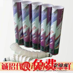 羽毛球 短褲/裙褲 廠家直銷 品牌運(yùn)動(dòng)裝尾貨清倉(cāng) 休閑 男女上衣 透風(fēng)RY 15348/9