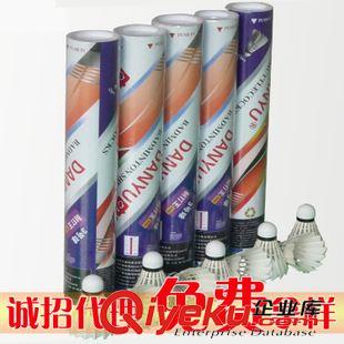 【丹羽 】耐打王 品牌直銷  丹羽22號球 耐打王 學生訓練用球廣州羽毛球 代發(fā)