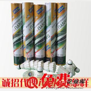 【丹羽 】耐打王 品牌直銷  丹羽22號球 耐打王 學生訓練用球廣州羽毛球 代發