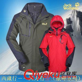 沖鋒衣 2015新款沖鋒衣 戶外登山服男士沖鋒衣 實力廠家供貨主推 1898