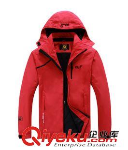 沖鋒衣 2015新款沖鋒衣 戶外登山服男士沖鋒衣 實(shí)力廠家供貨主推 1898