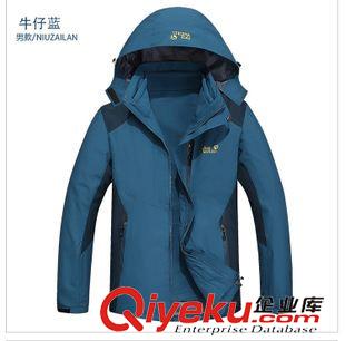 沖鋒衣 沖鋒褲 沖鋒衣情侶裝 男女戶外防雨透氣保暖耐磨登山服 兩件套 QT15068#原始圖片2
