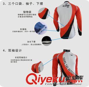 熱銷產品 KM21保暖騎行服上衣、長袖冬裝騎行服、抓絨自行車運動專業服裝