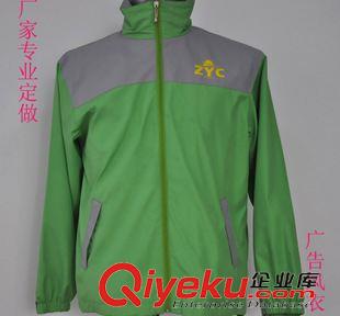 廣告風衣、夾克 定做加厚防風廣告風衣/企業長袖工作服/ 撞色廣告風衣定制原始圖片2