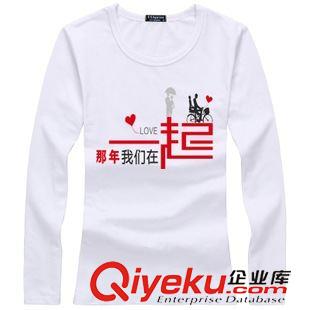 情侶裝 學(xué)院風(fēng)情侶裝男女T恤秋裝純棉長袖T恤衫學(xué)生班服定制