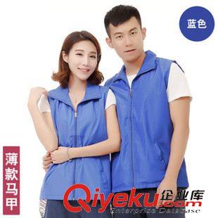 工作服 志愿者馬甲背心定做義工紅工作服馬甲定制印字印logo超市廣告馬甲