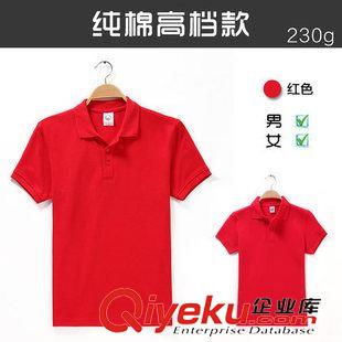 西服 西褲 西裙 襯衣  定制工作服t恤翻領短袖純棉班服廣告衫文化衫印logo