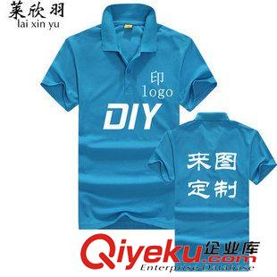 未分類 定制廣告衫工作服廠服活動T恤訂做翻領DIY訂制文化衫POLO衫定制原始圖片2