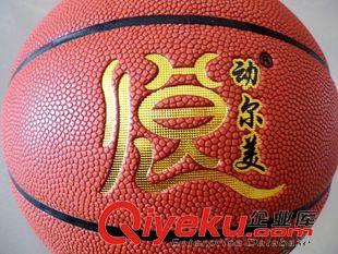 動爾美籃球 包郵動爾美進口吸濕PU籃球送氣筒包氣針手感好加強五層超耐打籃球原始圖片2