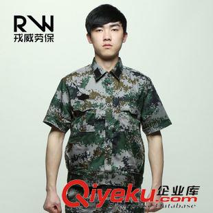 人氣熱賣 07陸J夏季迷彩服短袖勞保工作服 學(xué)生軍訓(xùn)迷彩服 戶外作訓(xùn)服套裝