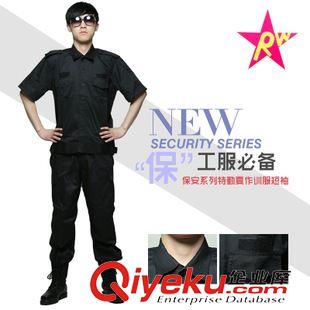 人氣熱賣 保安執(zhí)勤服 短袖酒店物業(yè)勞保工作服套裝 戶外安保訓(xùn)練作訓(xùn)服